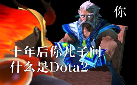 施法|有多少人玩儿dota2的时候使用智能施法？我总觉得想小牛这种英。